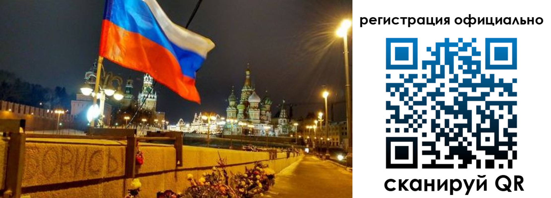 прописка для школы в Питкяранте