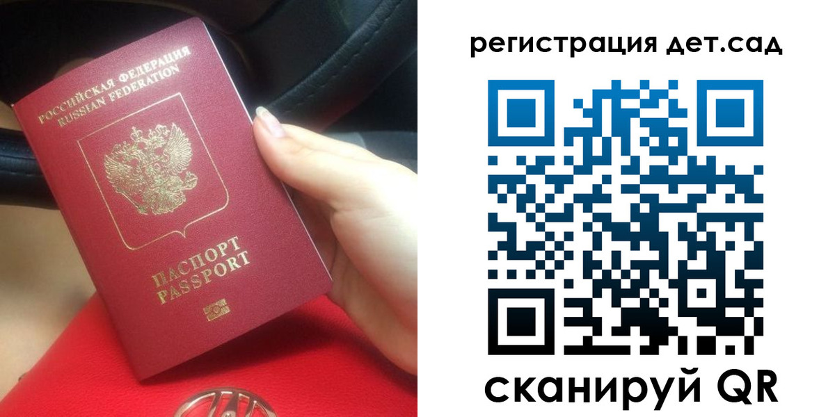 временная регистрация недорого в Питкяранте