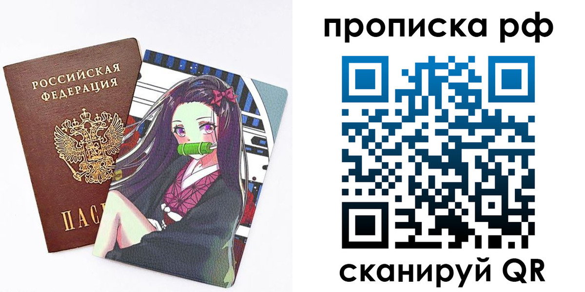 временная регистрация в квартире в Питкяранте
